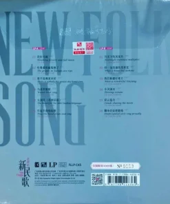 Yao Yingge – New Folk Song