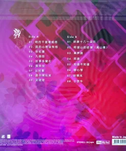 Teresa Teng – Legendary Voices