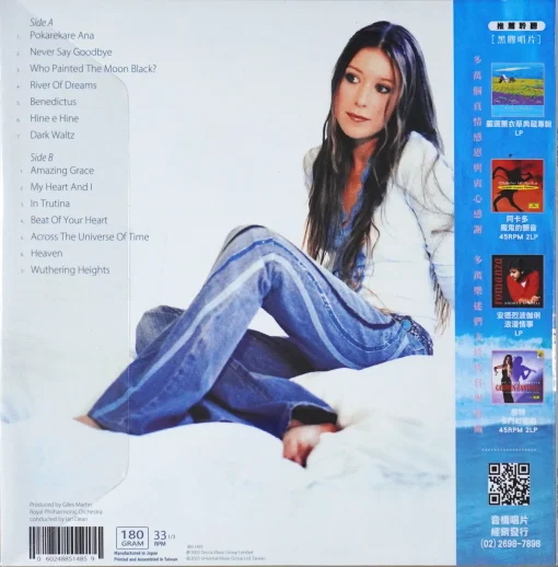 Hayley Westenra - Pure - Image 2