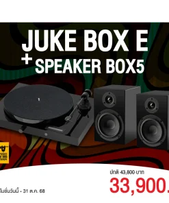 เครื่องเล่นแผ่นเสียง Pro-ject Juke Box E Black + ลำโพง Pro-Ject Box 5 Black (New)