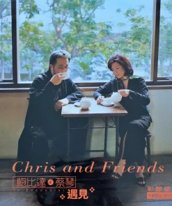 Tsai Chin – Chris And Friends