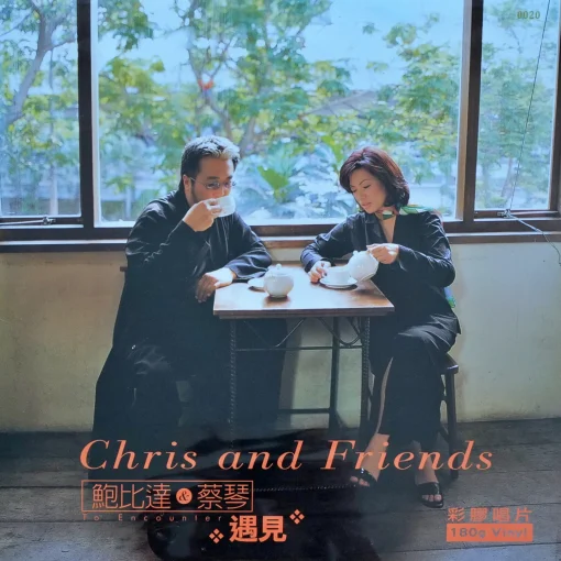 Tsai Chin - Chris And Friends