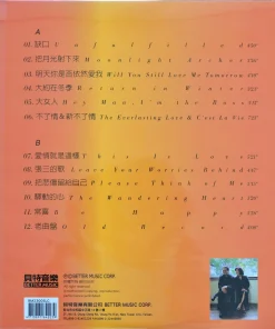 Tsai Chin – Chris And Friends