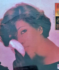 Tsai Chin – Lao Ger (Clear Crystal Vinyl)