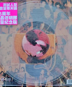 Tsai Chin – Lao Ger (Clear Crystal Vinyl)