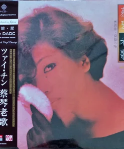 Tsai Chin – Lao Ger (SONY DADC)