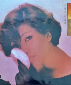 Tsai Chin – Lao Ger