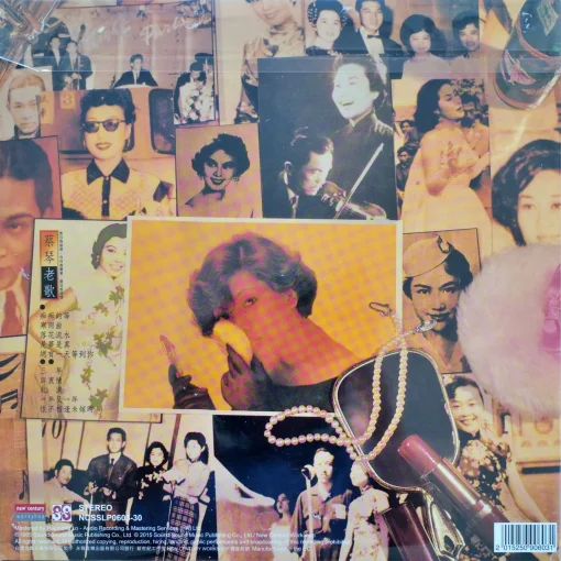 Tsai Chin - Lao Ger - Image 2