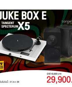 เครื่องเล่นแผ่นเสียง Pro-Ject Juke Box E White + ลำโพง Tangent Spectrum X5 Passive Black (New)