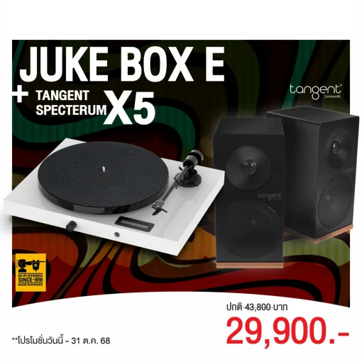 เครื่องเล่นแผ่นเสียง Pro-Ject Juke Box E White + ลำโพง Tangent Spectrum X5 Passive Black (New)