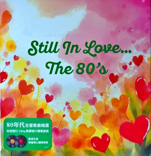 Still In Love… The 80's