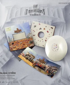 Taitosmith – ภาคพิสดาร (Color Vinyl)