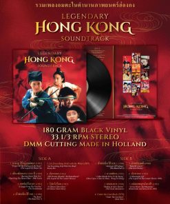 Legendary Hong Kong Soundtrack