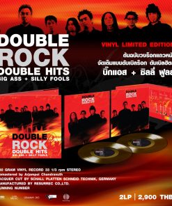 Double Rock Double Hit Big Ass + Silly Fools (Color Vinyl)
