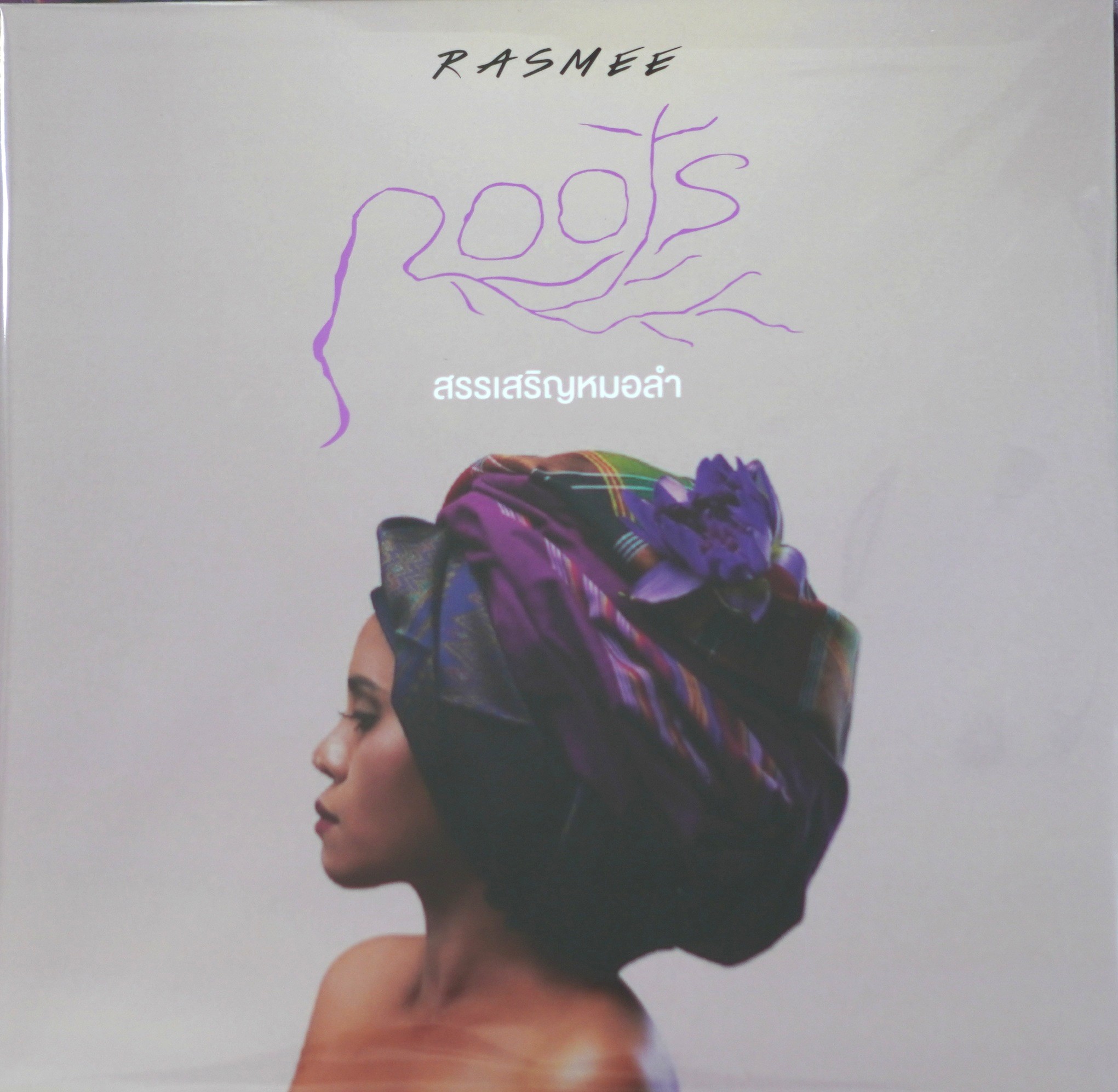 Rasmee Isan Soul - Roots (Brown Vinyl)
