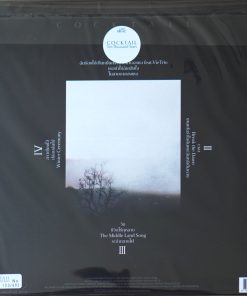 Cocktail – Ten Thousand Tears (Color Vinyl)