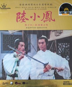 Lu Xiaofeng (RSD2024) (UHQLP)