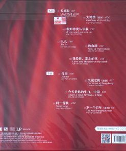Yao Yingge – Centenial Red (Red Vinyl)