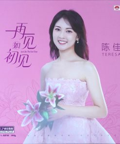 Chen Jia – Just Like The First Time Teresa Teng