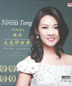Chen Jia – We Meet Again Teresa Teng