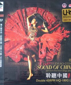 Zhao Cong – Sound Of China / Dance In The Moon (UHQLP)