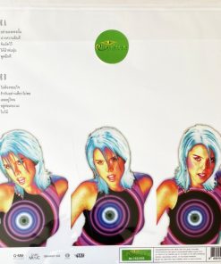 คริสติน่า อากีล่าร์ – Golden Eye (Color Vinyl)