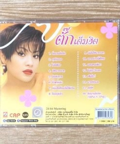 CD ตั๊ก ศิริพร – เต็มฮิต (แผ่นทอง)
