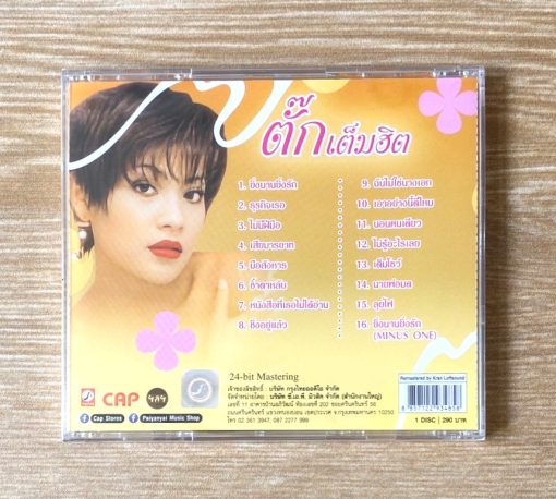CD ตั๊ก ศิริพร - เต็มฮิต (แผ่นทอง) - Image 2