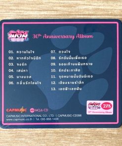 CD Pink Panther – 30th Anniversary