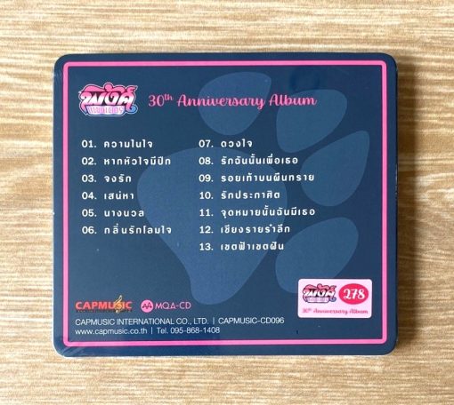 CD Pink Panther - 30th Anniversary - Image 2