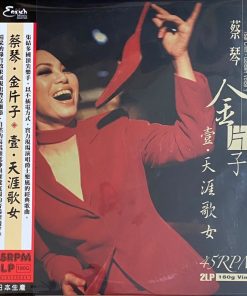 Tsai Chin – Golden Voice 1