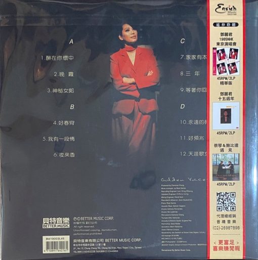 Tsai Chin - Golden Voice 1 - Image 2