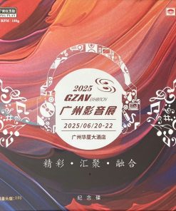 Guangzhou Audio-visual Exhibition 2025