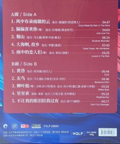 Guangzhou Audio-visual Exhibition 2025