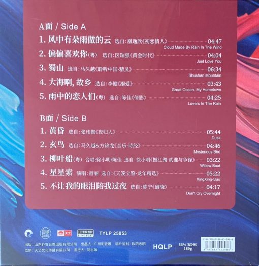 Guangzhou Audio-visual Exhibition 2025 - Image 2