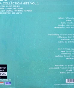 Kita Collection Hits Vol.1 Essential Music Series (Color Vinyl)