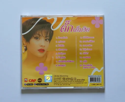 CD ตั๊ก ศิริพร - เต็มฮิต (แผ่นทอง) - Image 2