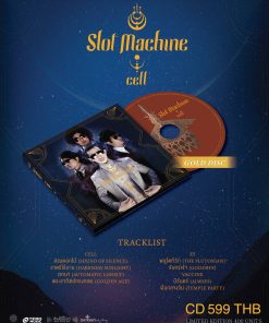 CD Slot Machine – Cell