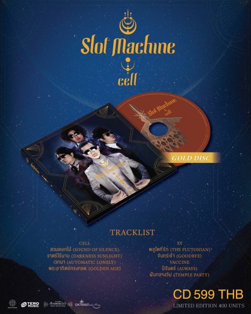 CD Slot Machine - Cell