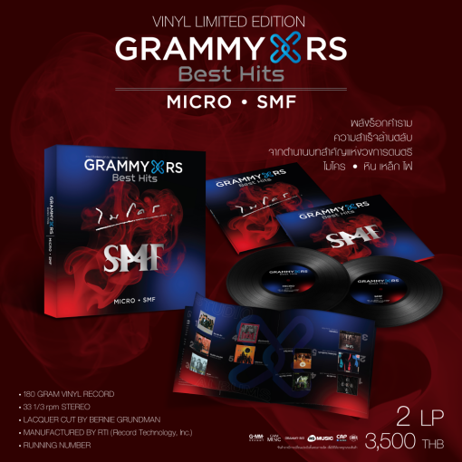 Grammy x RS Best Hits : Micro SMF