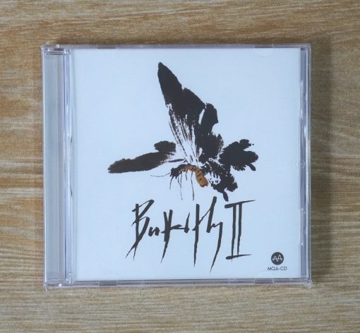 MQA-CD Butterfly - Butterfly II