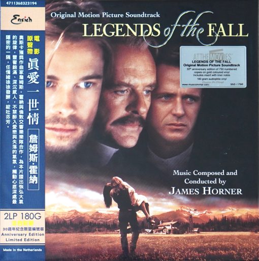 James Horner - Legends Of The Fall OST.(Gold Vinyl)
