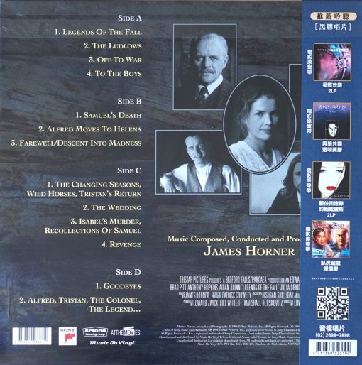James Horner - Legends Of The Fall OST.(Gold Vinyl) - Image 2