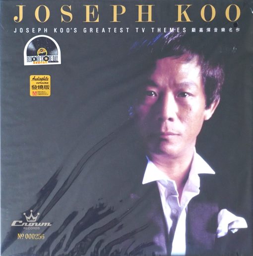 Joseph Koo - Greatest TV Themes (Color Vinyl)
