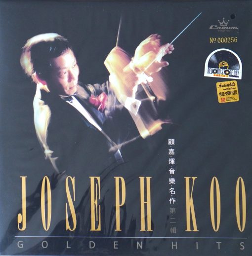 Joseph Koo - Golden Hits (Color Vinyl)