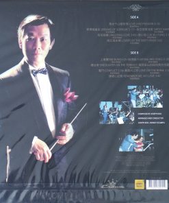 Joseph Koo – Golden Hits (Color Vinyl)