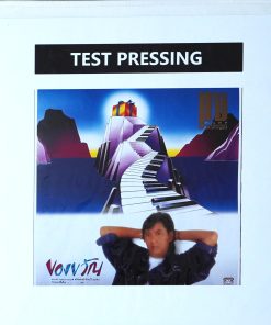 ดนุพล แก้วกาญจน์ – ของขวัญ (Test Pressing)