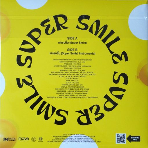 Etc. - แค่เธอยิ้ม (Super Smile)(Color Vinyl)(7 Inch) - Image 2
