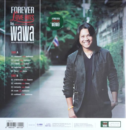 พลพล - Forever Love Hit - Image 2