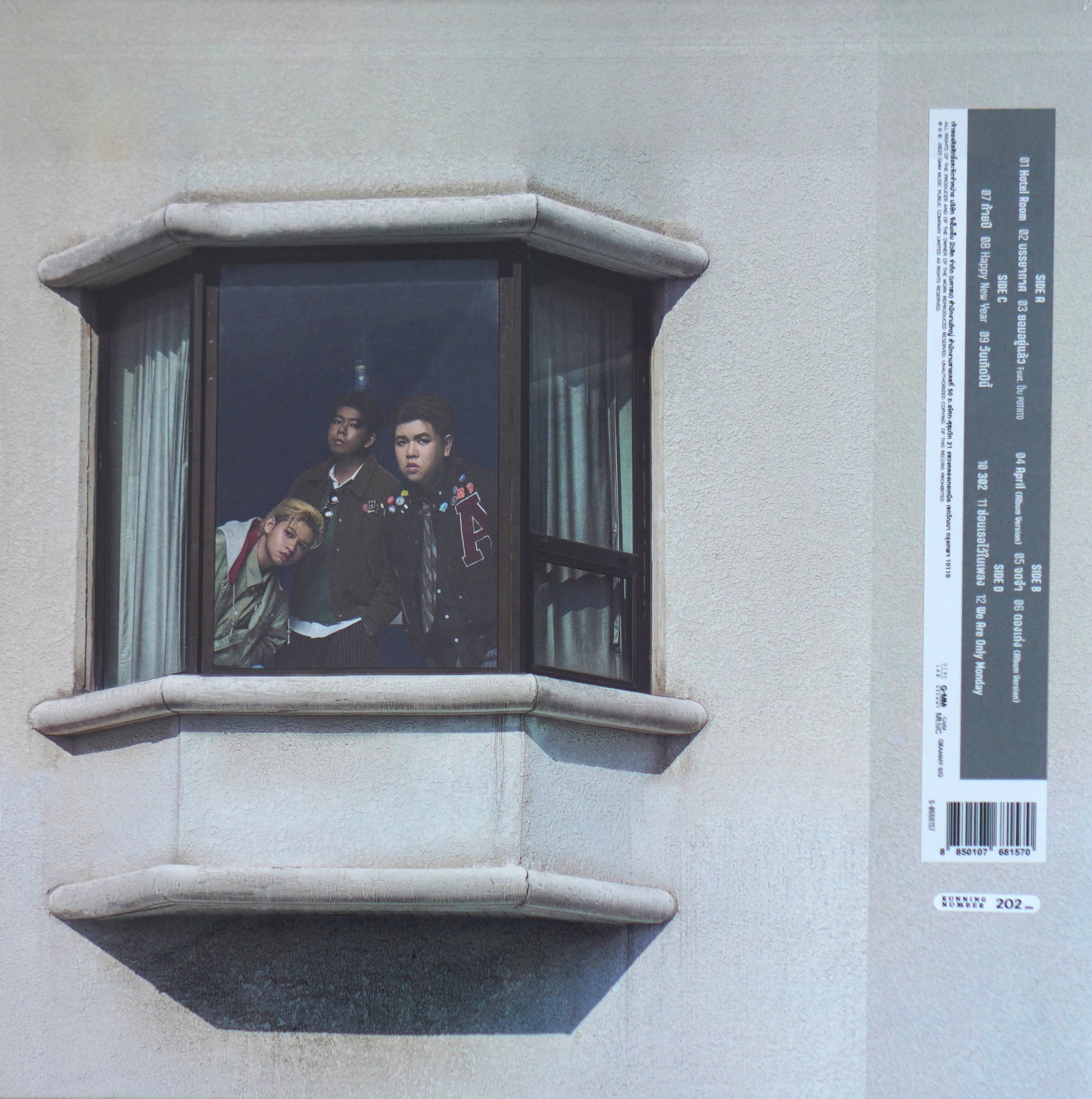 Only Monday - Hotel Room 302 - Image 2